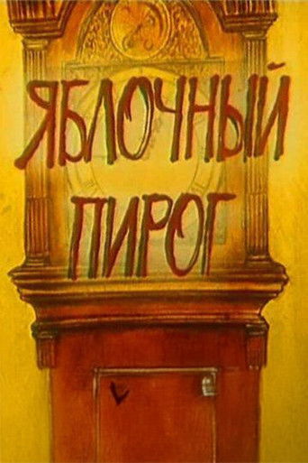 Poster for Apple Pie