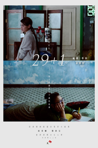 Poster for 29+1