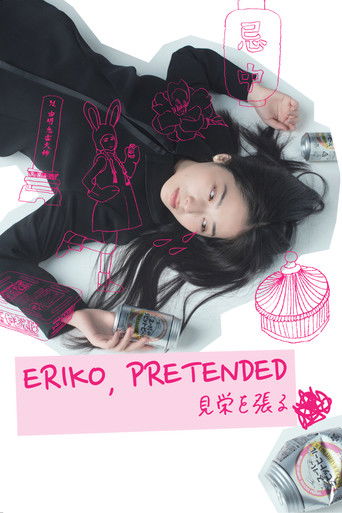 Poster for Eriko, Pretended
