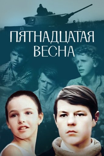 Poster for The Fifteenth Spring