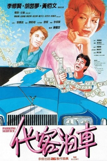 Poster for Parking Service