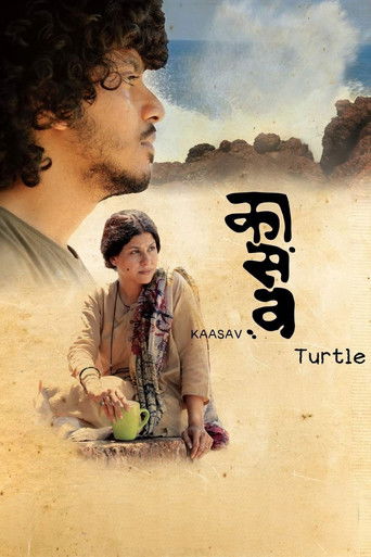Poster for Kaasav: Turtle