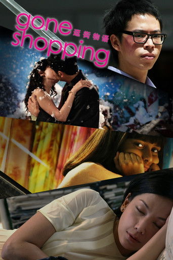 Poster for Gone Shopping
