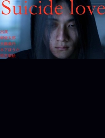 Poster for Suicide Love
