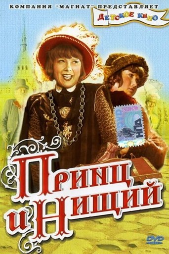 Poster for The Prince and the Pauper