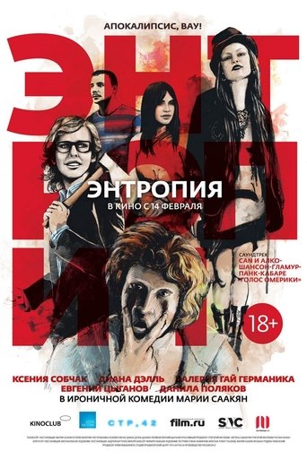 Poster for Entropy