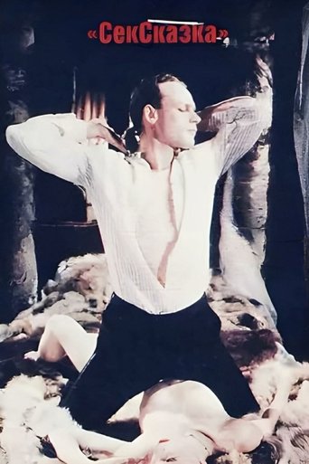 Poster for SexStory