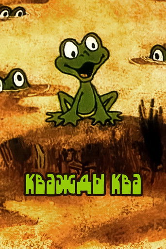 Poster for Croak x Croak