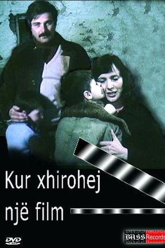 Poster for When a Film Was Being Shot