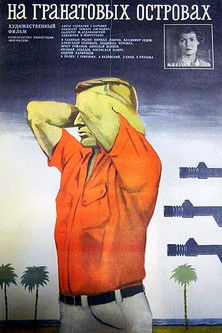 Poster for On the Garnet Islands