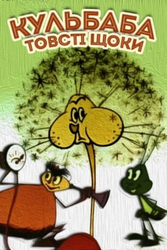 Poster for Dandelion the Puffy Cheeks