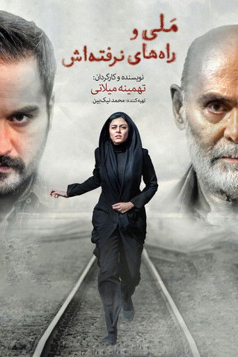 Poster for Untaken Paths
