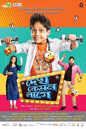Poster for Dekh Kemon Lage