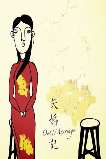 Poster for Out/Marriage
