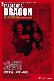 Poster for Traces of a Dragon: Jackie Chan & His Lost Family