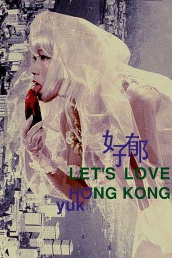 Poster for Let's Love Hong Kong