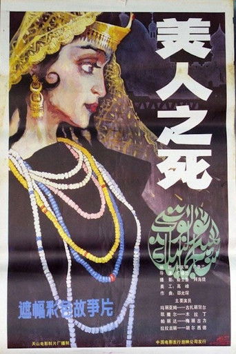 Poster for Death of a Beauty