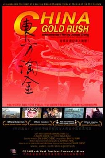 Poster for China Gold Rush