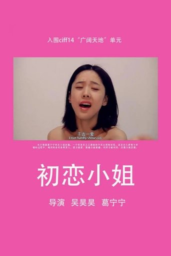Poster for Ms. Puppet Love