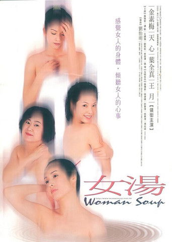 Poster for Woman Soup