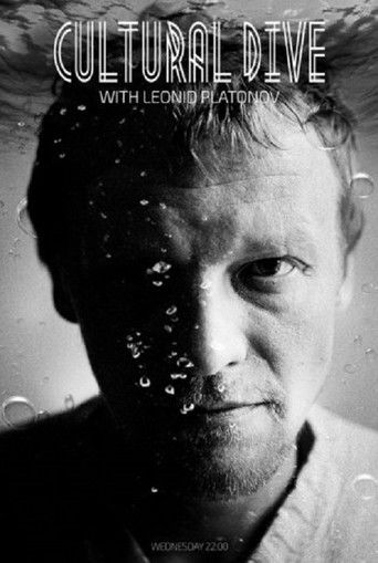 Poster for The Dive