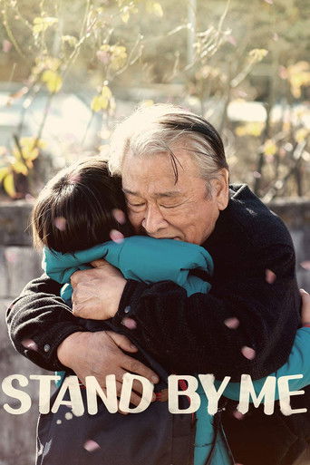 Poster for Stand by Me