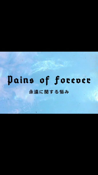 Poster for Pains of Forever