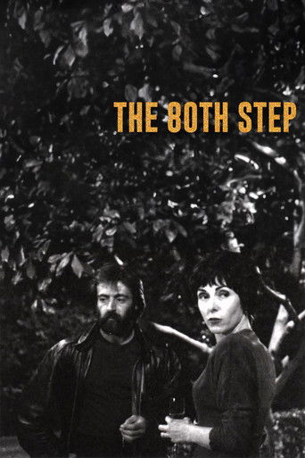 Poster for The 80th Step