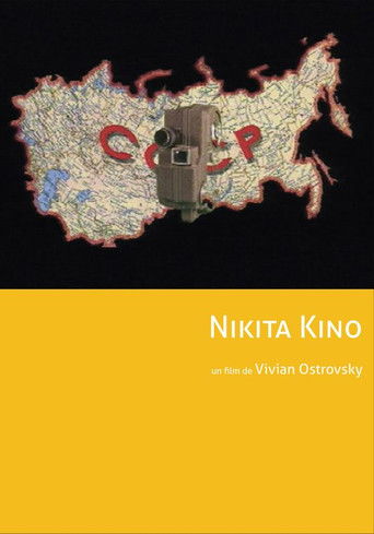 Poster for Nikita Kino