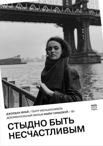 Poster for It’s A Shame Not To Be Happy