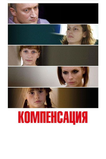 Poster for Compensation
