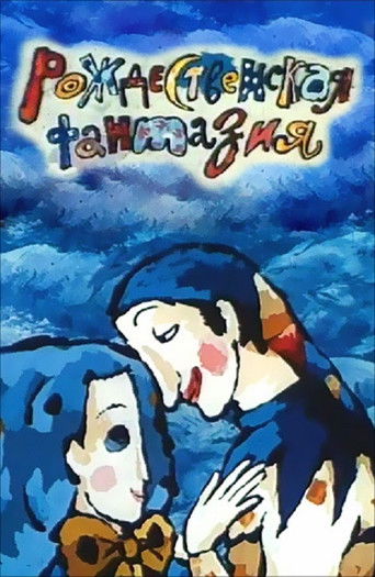 Poster for Christmas Fantasy