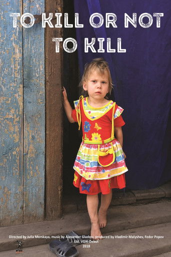 Poster for To Kill or Not To Kill