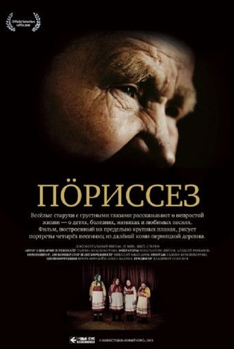Poster for Old Wives