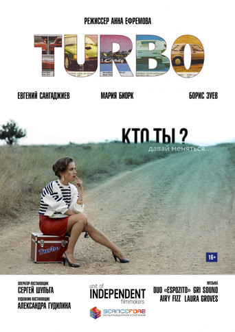 Poster for Turbo