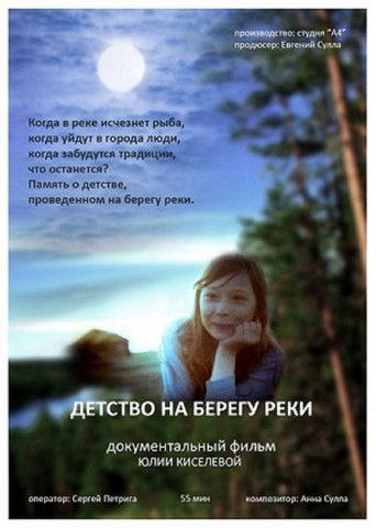 Poster for Childhood by the River