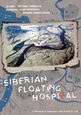 Poster for Siberian Floating Hospital
