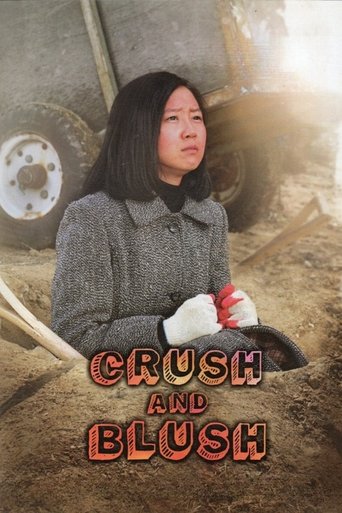 Poster for Crush and Blush