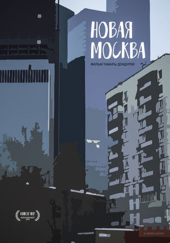 Poster for New Moscow