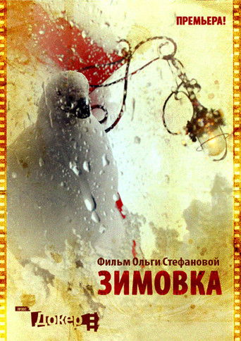 Poster for Wintering