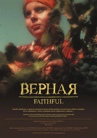 Poster for Faithful