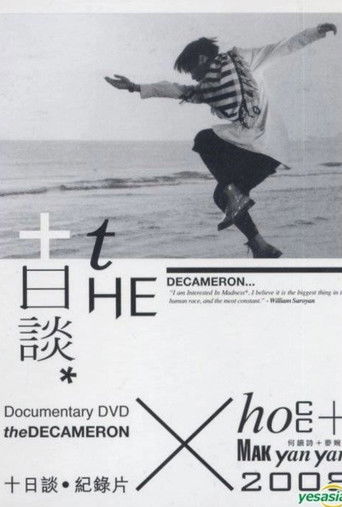 Poster for The Decameron