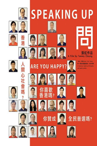 Poster for Speaking Up