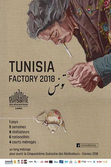 Poster for Tunisia Factory