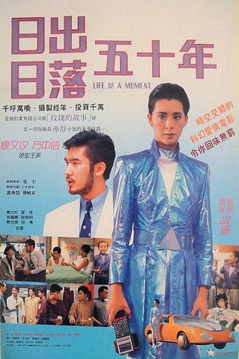 Poster for Life is a Moment