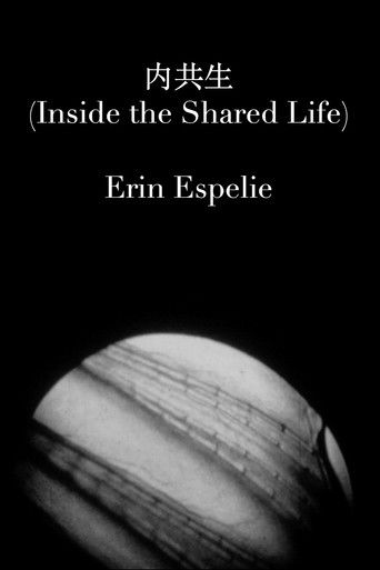 Poster for 内共生 (Inside the Shared Life)