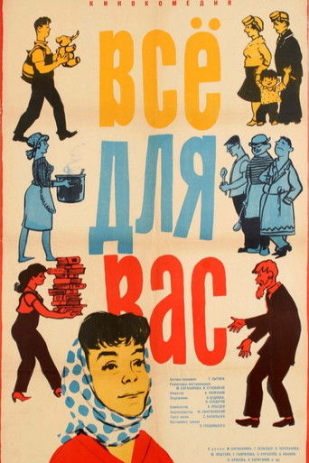 Poster for Everything for You