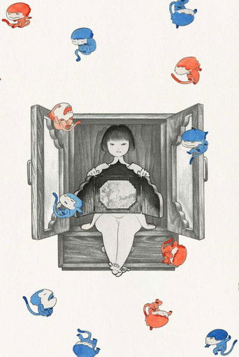 Poster for KiyaKiya