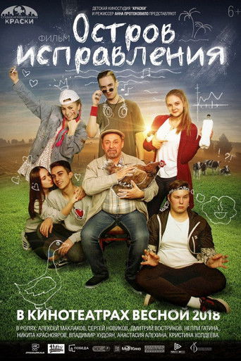 Poster for Correction Island
