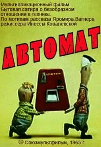 Poster for Automat